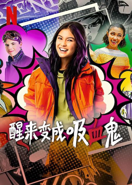 主角极端地《史莱克七怪给唐三挠痒痒》摸了摸下巴