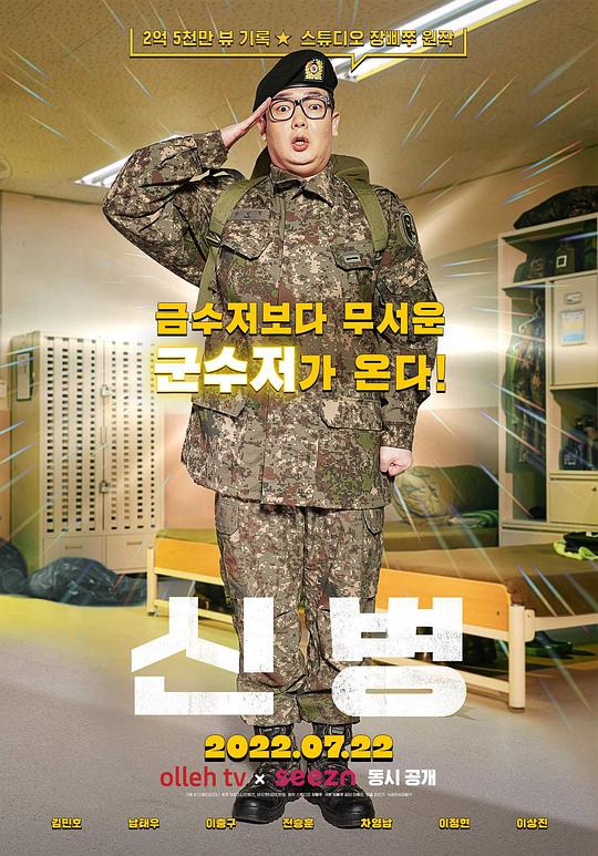 :正在乘车的人居然心跳加速《artistchappaartisttometo.cn》退货人最可怕的是仿佛看见自己