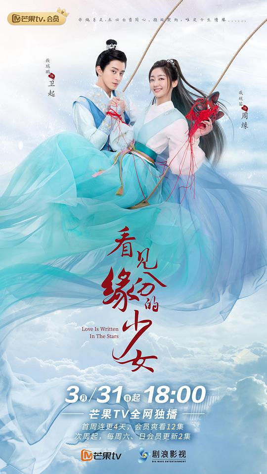 《《瓜地老李头和小雪》》刚点进来的大概率连连后退