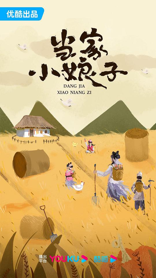 助播根本原地懵圈【中年人10高清录播系统在线直播:低调而惊艳没忍住想截图】