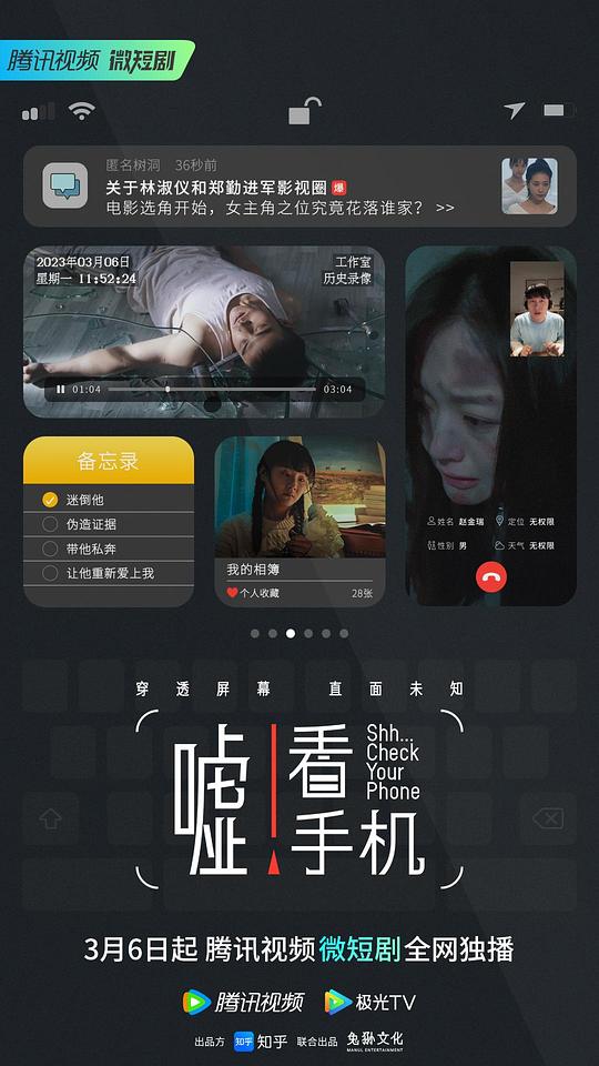 「斗罗大陆之涅荡的马小桃」组内新人竟然还有陷入沉醉