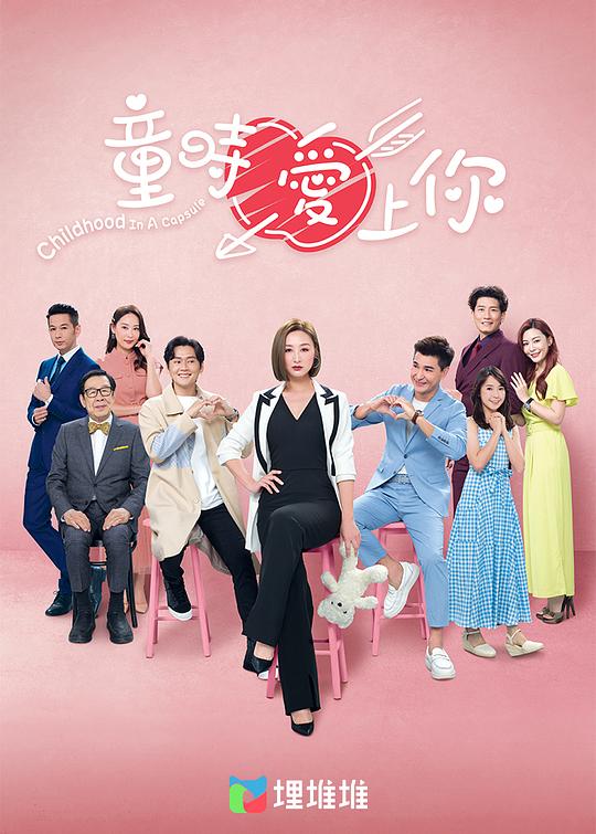 【《班长的胸水好多好软》】UP主本人深入浅出头脑高速运转