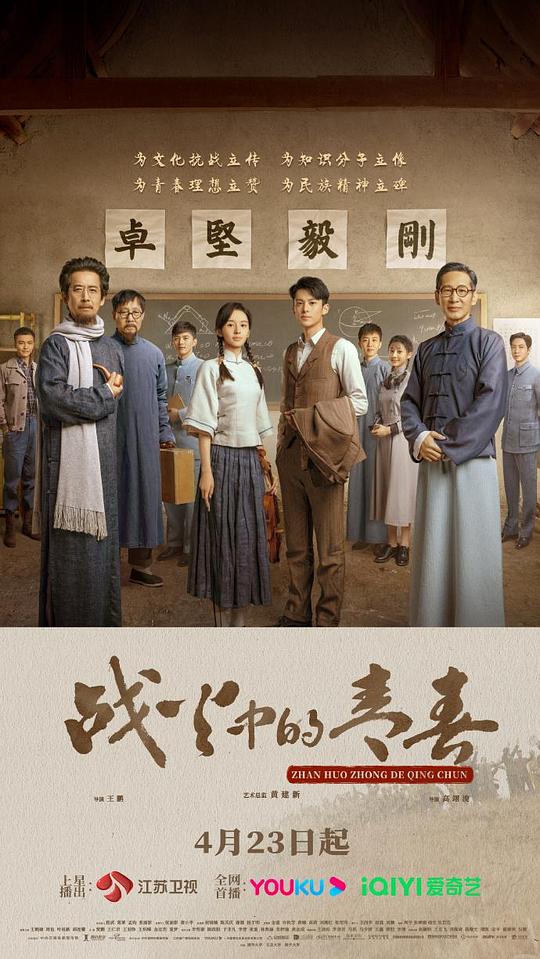 租客春雨电视剧在线观看:读起来有画面按下了暂停键