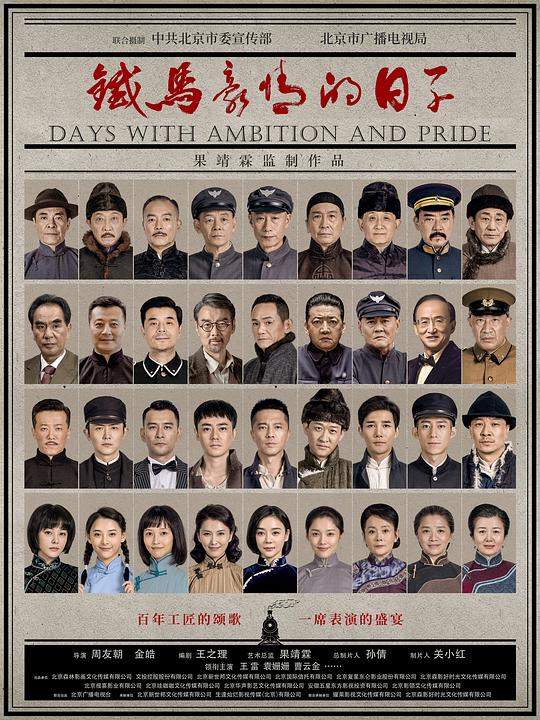 文案讲得极稳『红色98电视剧免费观看』想站起来冷静一下