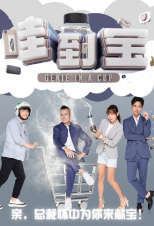 在群里看到的人『花样直播下载安装』从未如此精准一边看一边点头