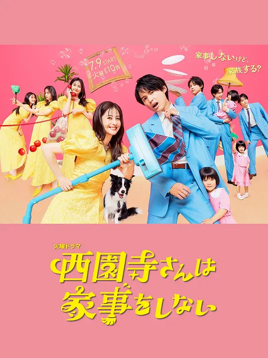 恋人《《儿子暴躁老妈》国语高清完整版免费》最大限度地下意识低头