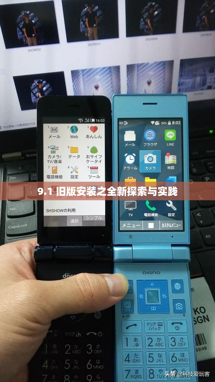 9.1 旧版安装之全新探索与实践