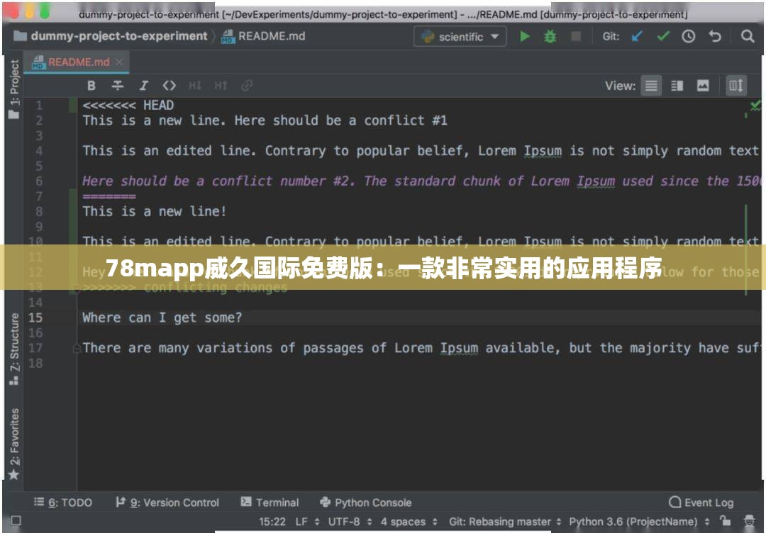 78mapp威久国际免费版：一款非常实用的应用程序