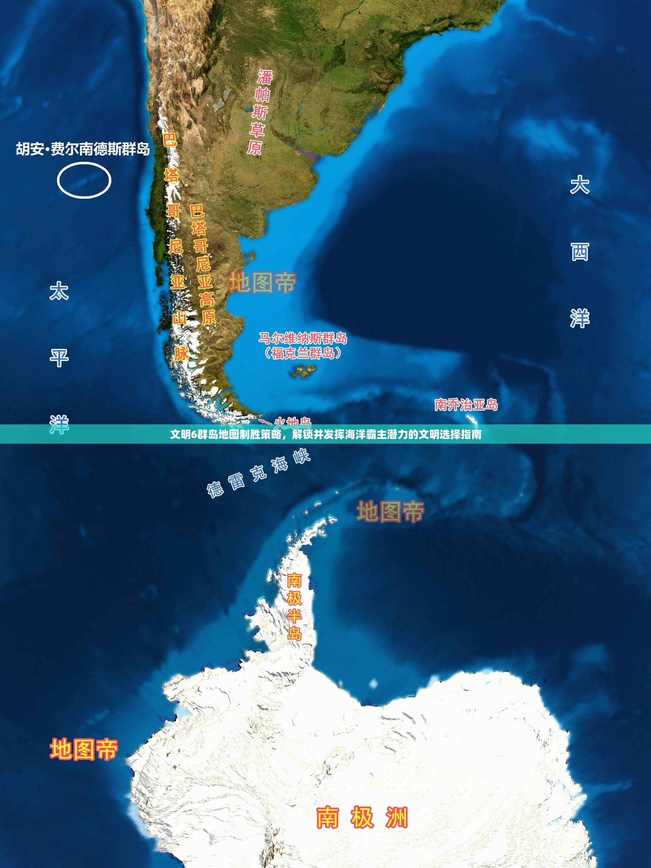 文明6群岛地图制胜策略，解锁并发挥海洋霸主潜力的文明选择指南