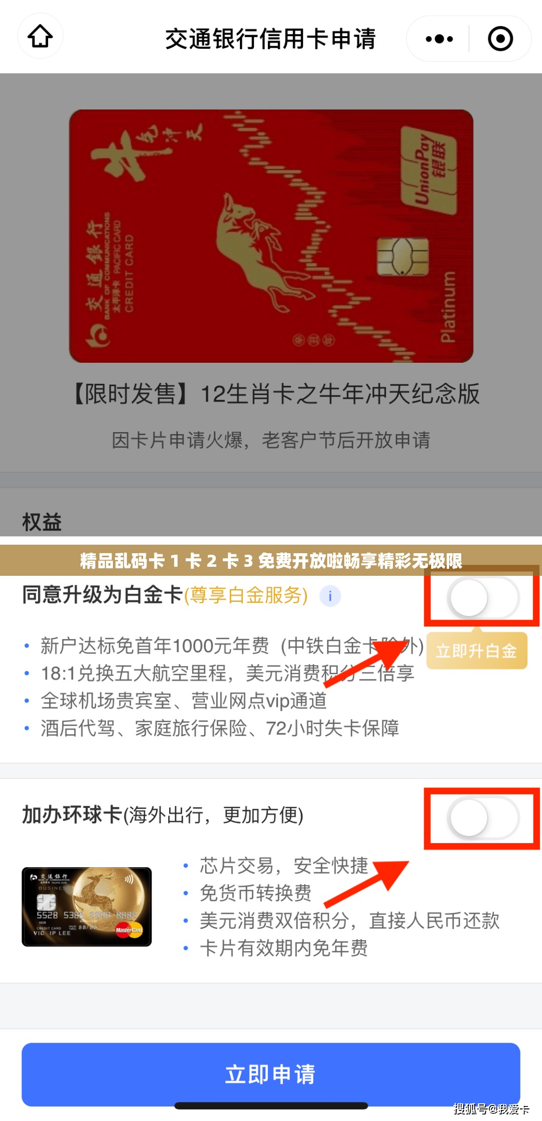 精品乱码卡 1 卡 2 卡 3 免费开放啦畅享精彩无极限